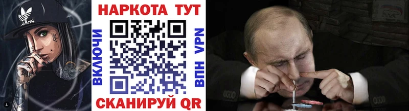 Где купить Троицк СК  COCAIN  ГАШ  Псилоцибиновые грибы  Марихуана 