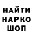 Кетамин VHQ gordeev gordei