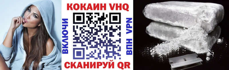 КОКАИН Колумбийский Троицк