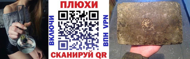 что такое наркотик  Троицк  ГАШИШ hashish 