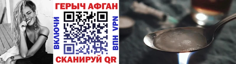mega вход  Троицк  ГЕРОИН хмурый 