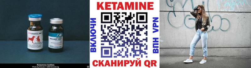 дарк нет наркотические препараты  Троицк  Кетамин VHQ  закладка 