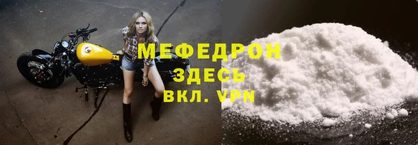 стаф Верхний Тагил