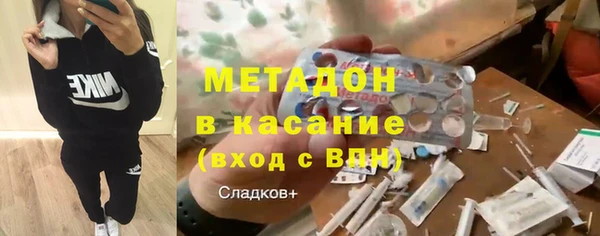 стаф Верхний Тагил