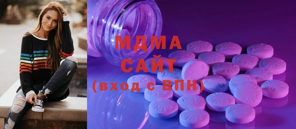 спайс Верея