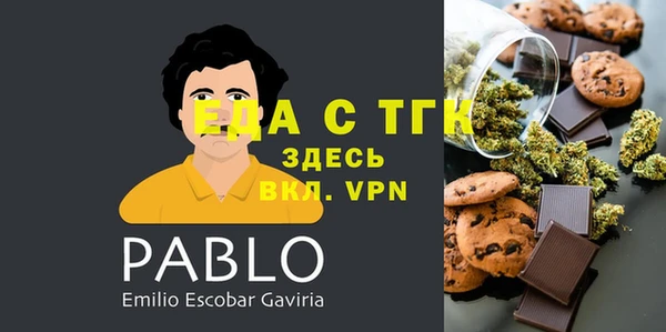 спайс Верея