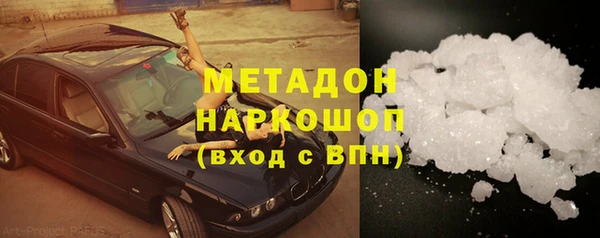 ECSTASY Бугульма