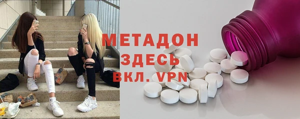 стаф Верхний Тагил