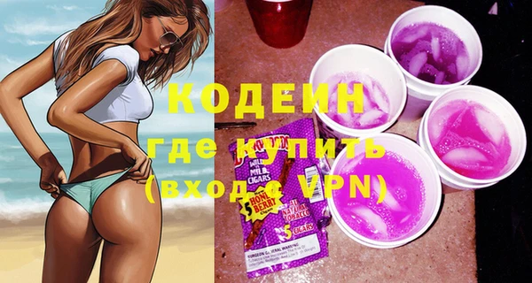 спайс Верея