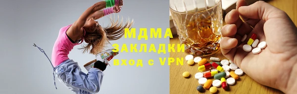 стаф Верхний Тагил