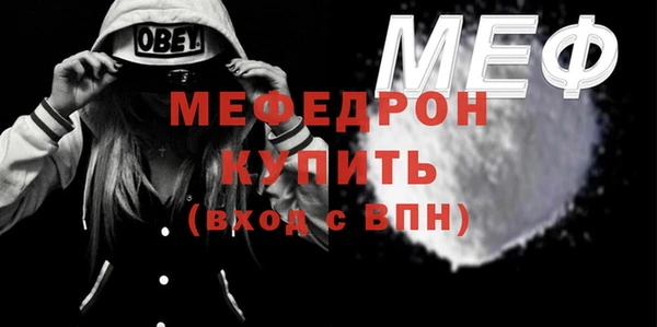 стаф Верхний Тагил