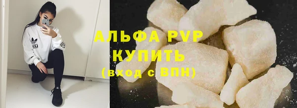 спайс Верея