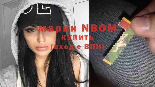 спайс Верея
