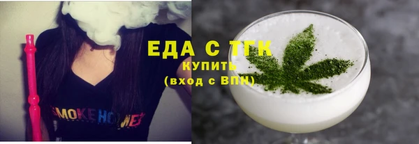 стаф Верхний Тагил