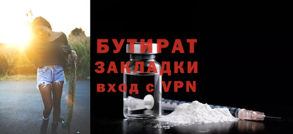 стаф Верхний Тагил