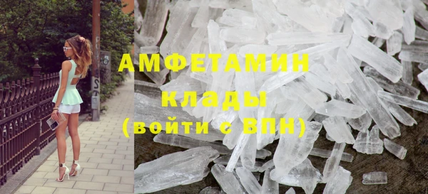 мефедрон мука Верхнеуральск