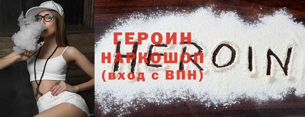 стаф Верхний Тагил