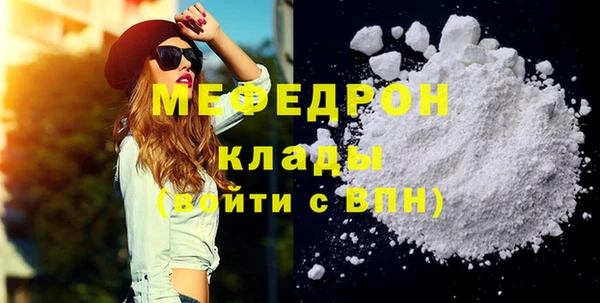 стаф Верхний Тагил