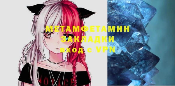 мефедрон VHQ Бронницы