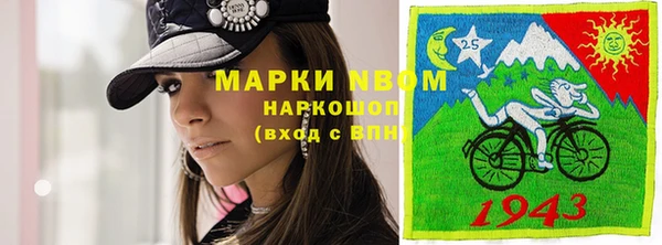 мефедрон мука Верхнеуральск
