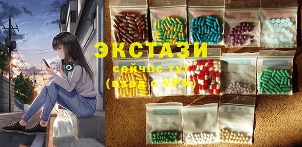 спайс Верея