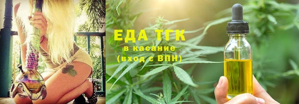 мефедрон мука Верхнеуральск