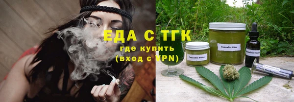 мефедрон мука Верхнеуральск