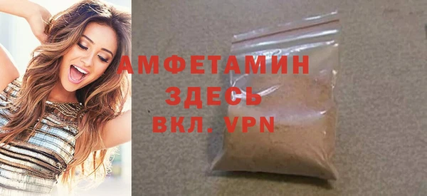 спайс Верея