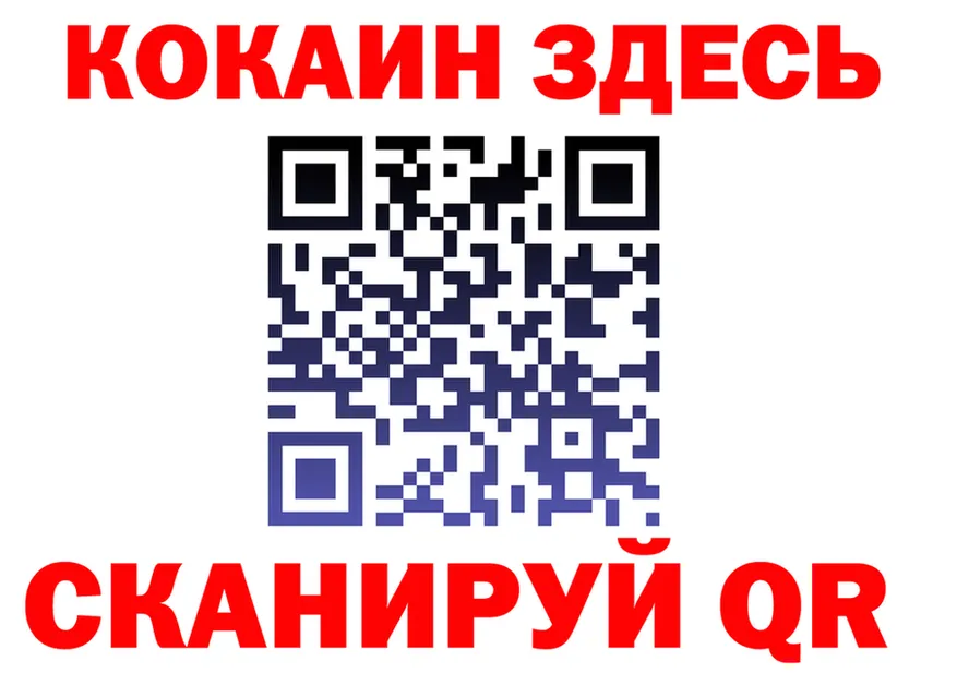 Метадон кристалл как зайти это blacksprut Троицк