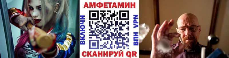 МЕТАМФЕТАМИН пудра  Троицк 