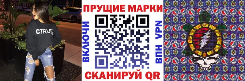 Марки 25I-NBOMe 1,5мг  мориарти формула  Троицк 