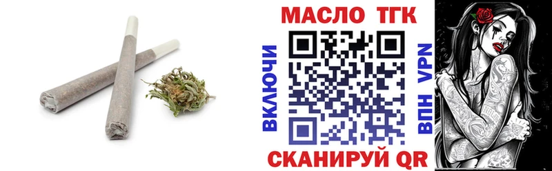 Дистиллят ТГК вейп с тгк  Троицк 